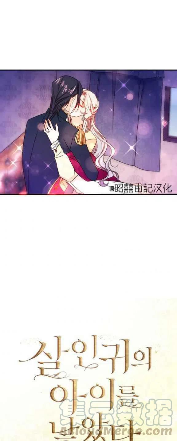 第24话2