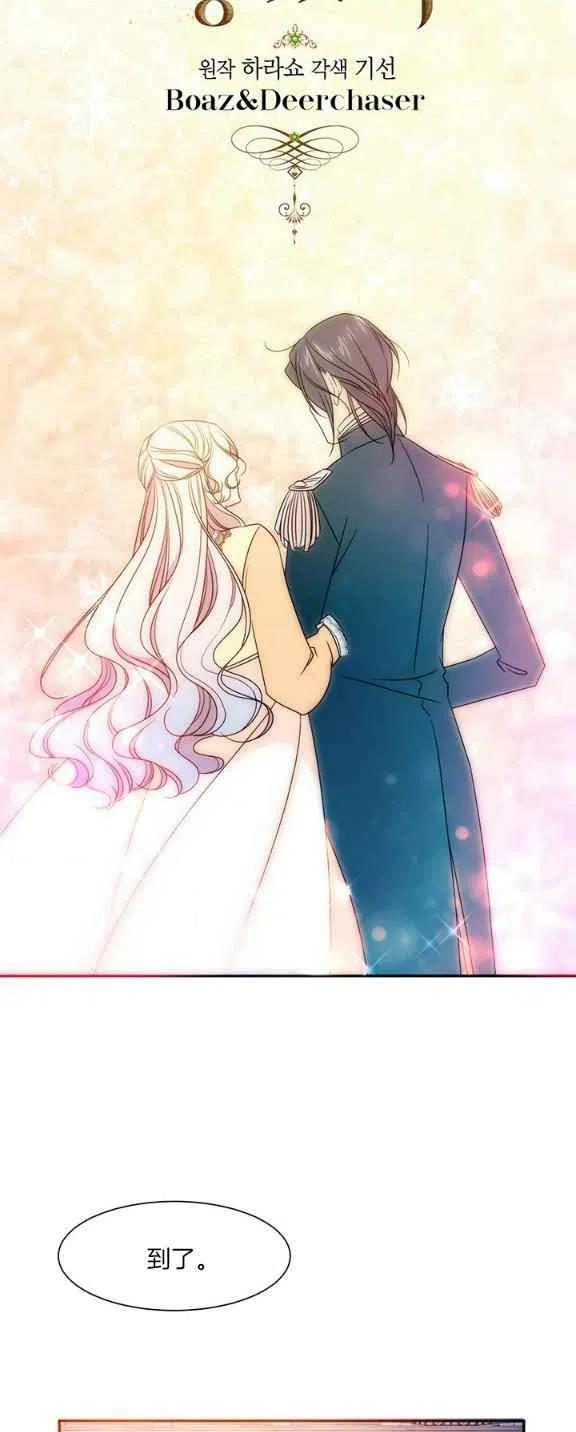 第24话3
