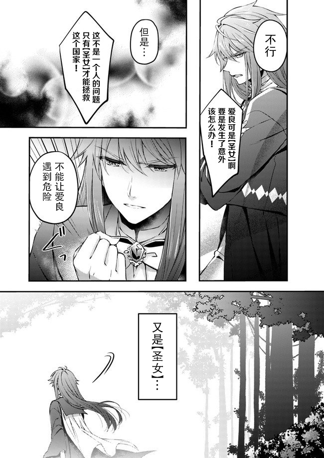 第1.2话1