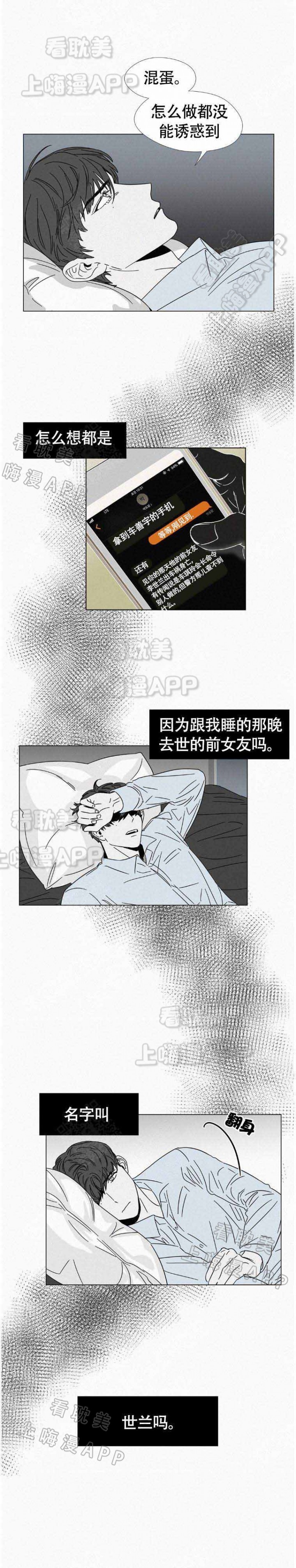 第17话1