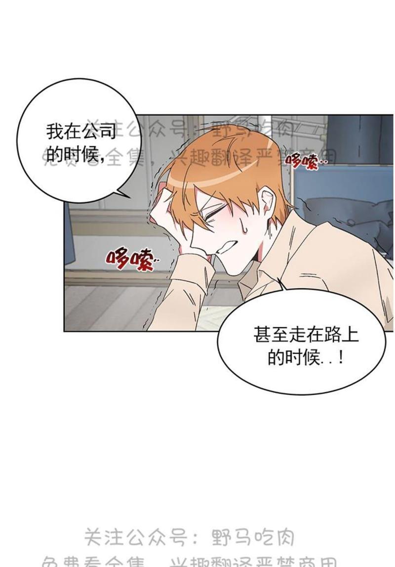 第7话3
