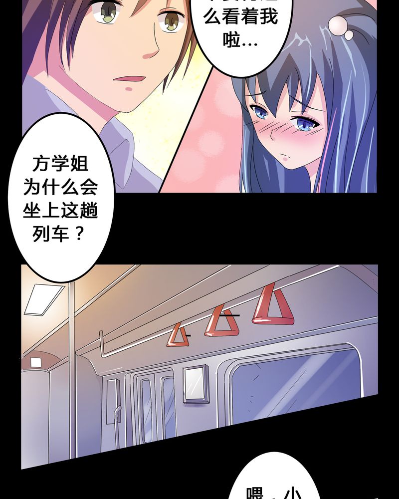 第5章：地下之罪1
