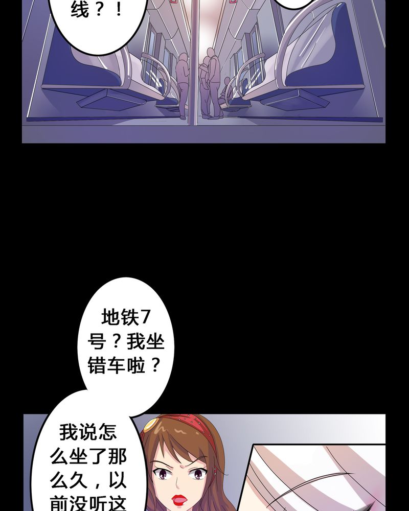 第5章：地下之罪4