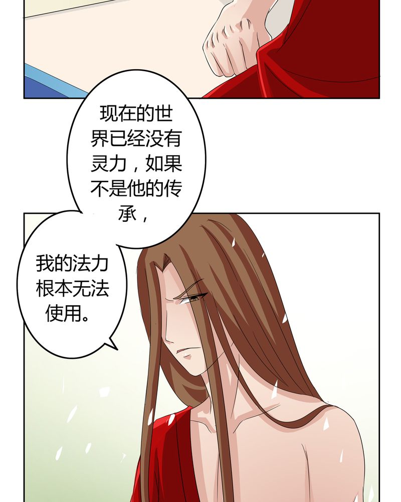 第17章：投票开始3