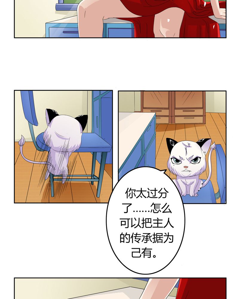 第17章：投票开始2