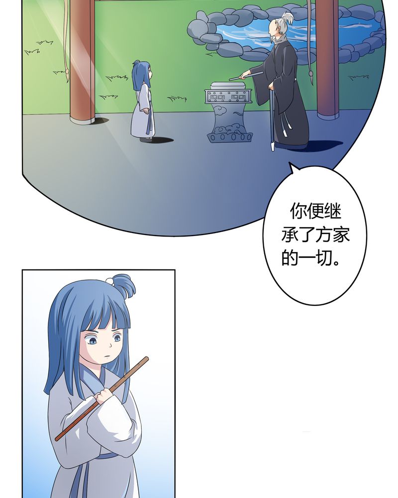 第24章：一梦幻好2