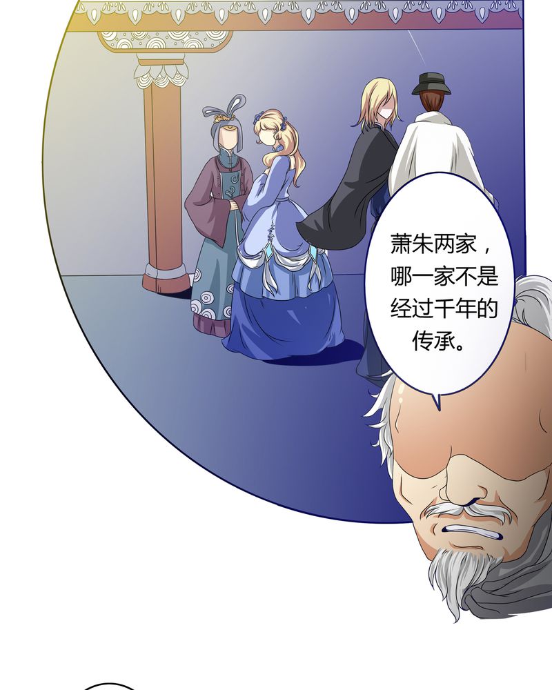 第24章：一梦幻好4