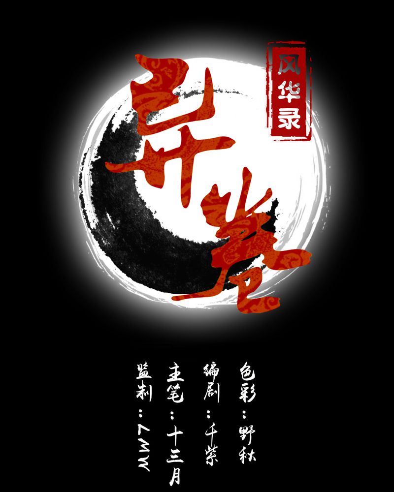 第62章：被遗弃的灵魂0