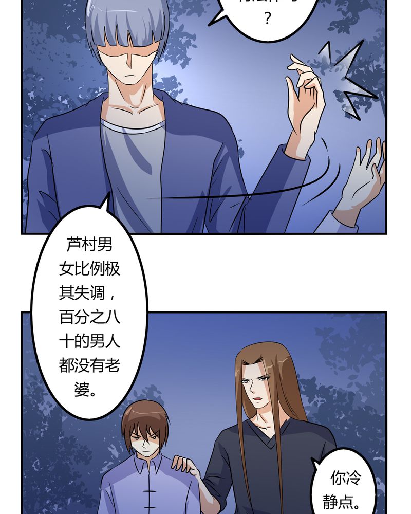 第62章：被遗弃的灵魂3