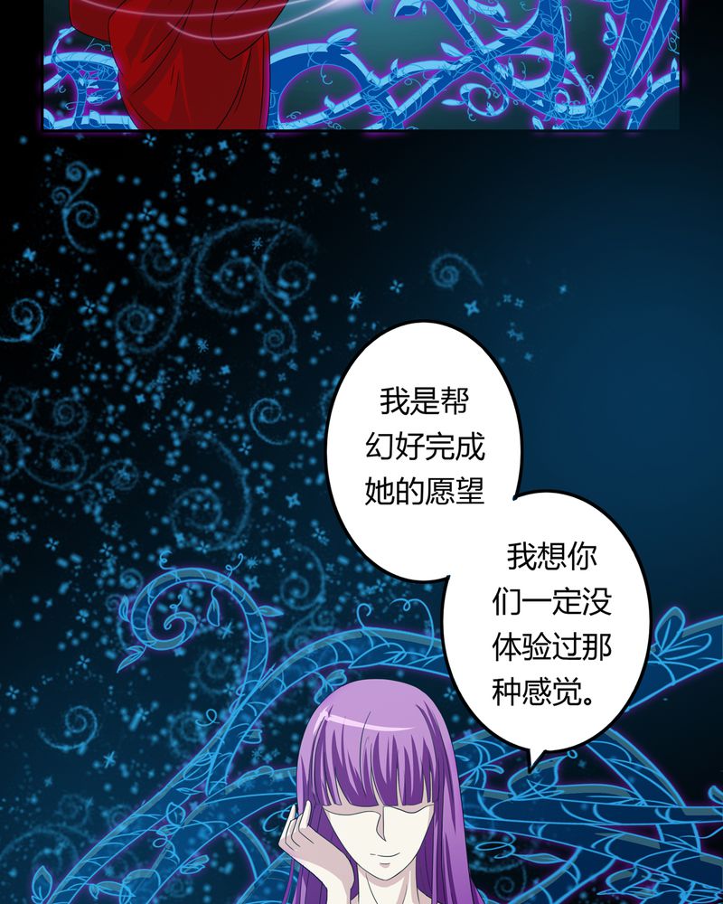 第37章：倒数三秒3