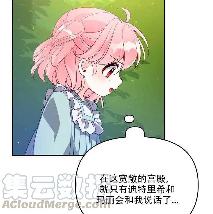 第14话4