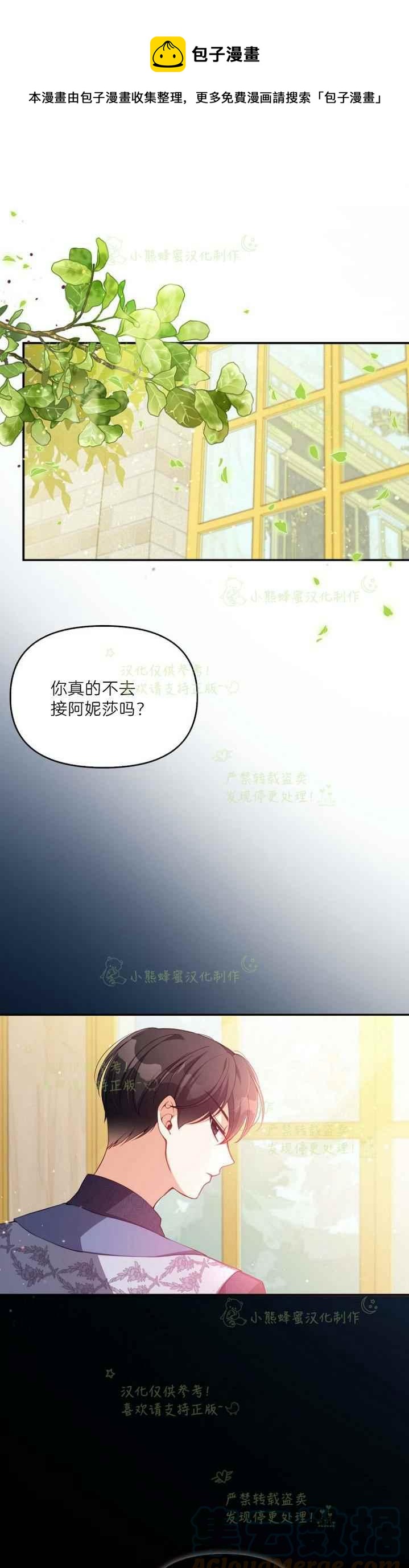 第44话0
