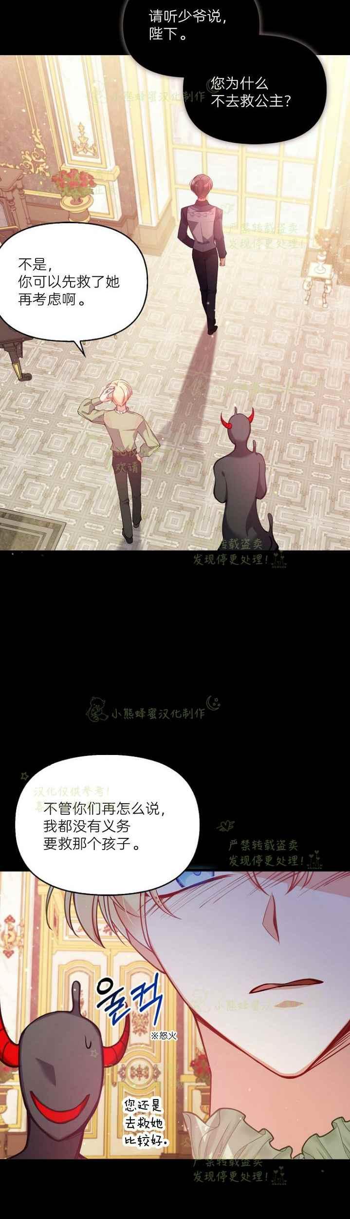 第44话1
