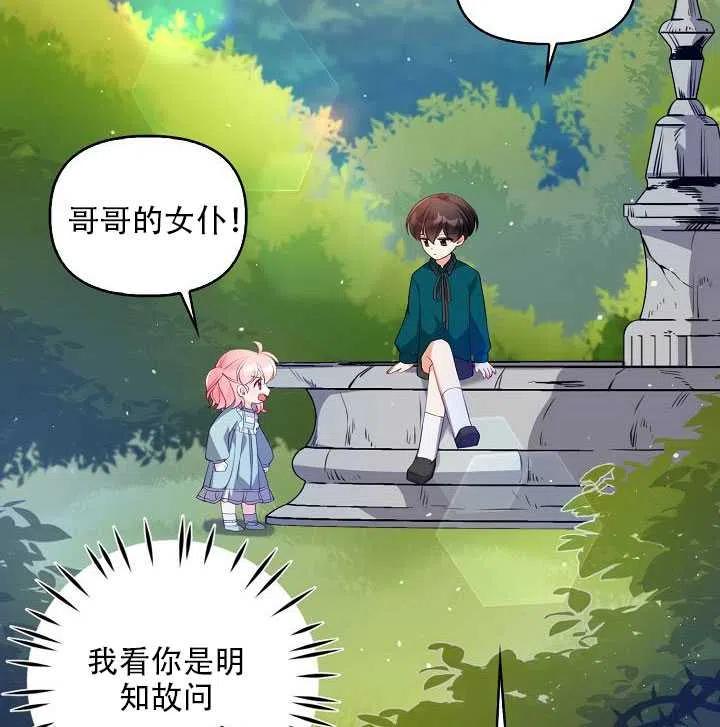 第14话2