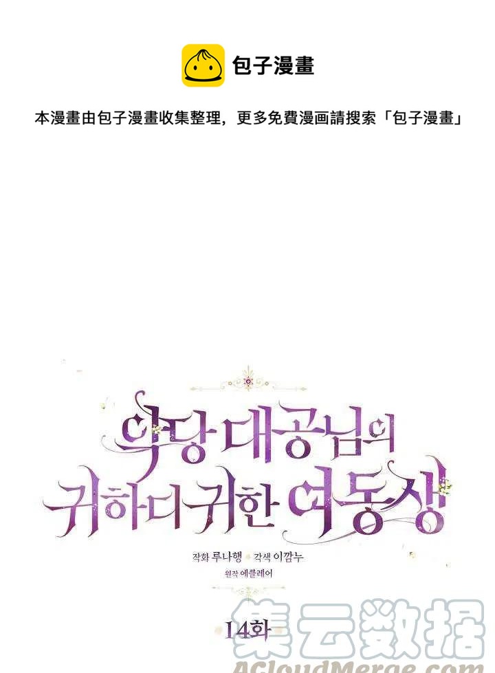 第14话0