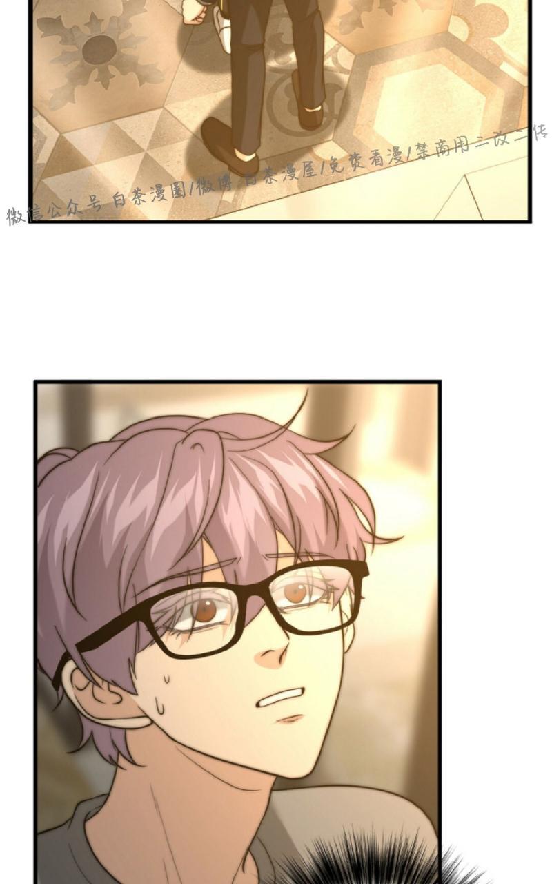 劣质的omega后续漫画,第20话3图