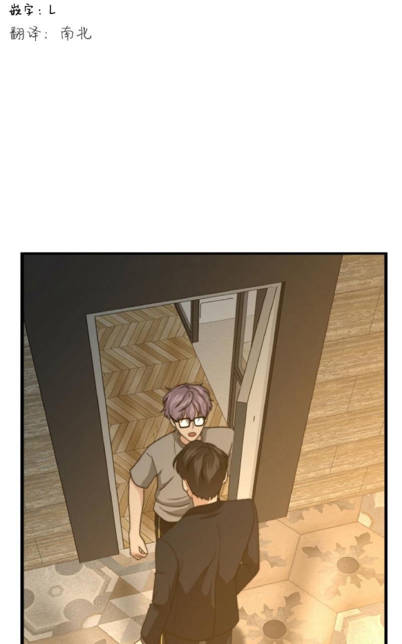 劣质的omega后续漫画,第20话2图