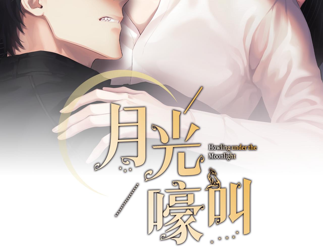 第44话 过往1