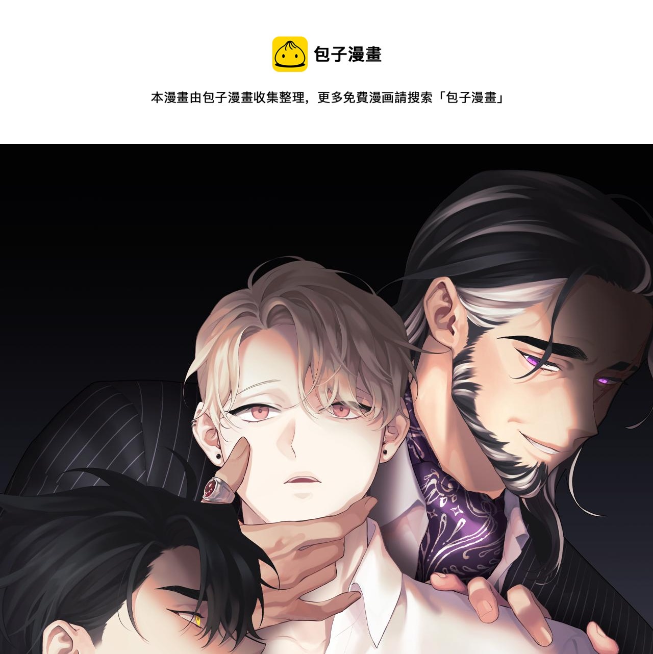 第44话 过往0