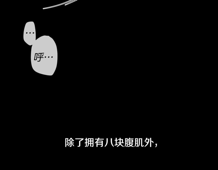 第1话 受伤的男人3