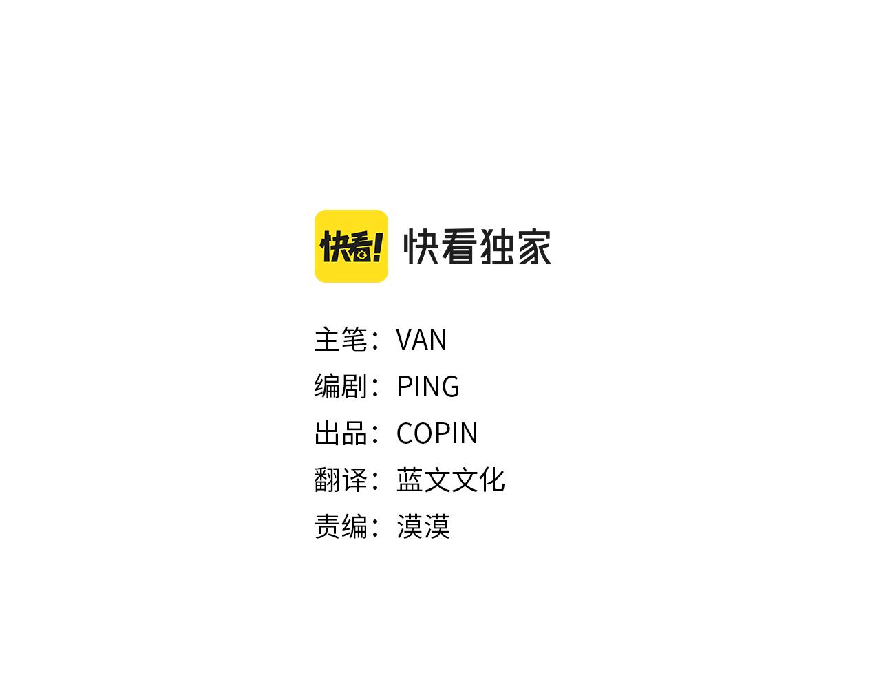 第44话 过往2