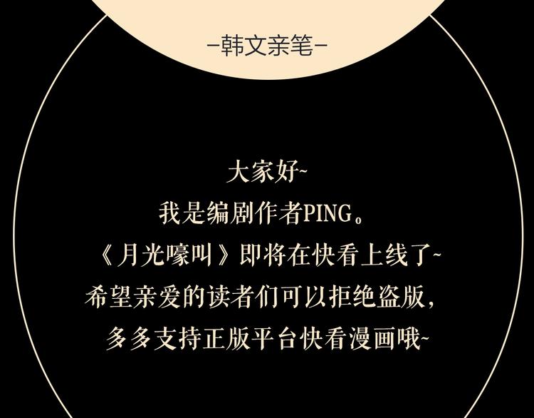 预热+作者的信2