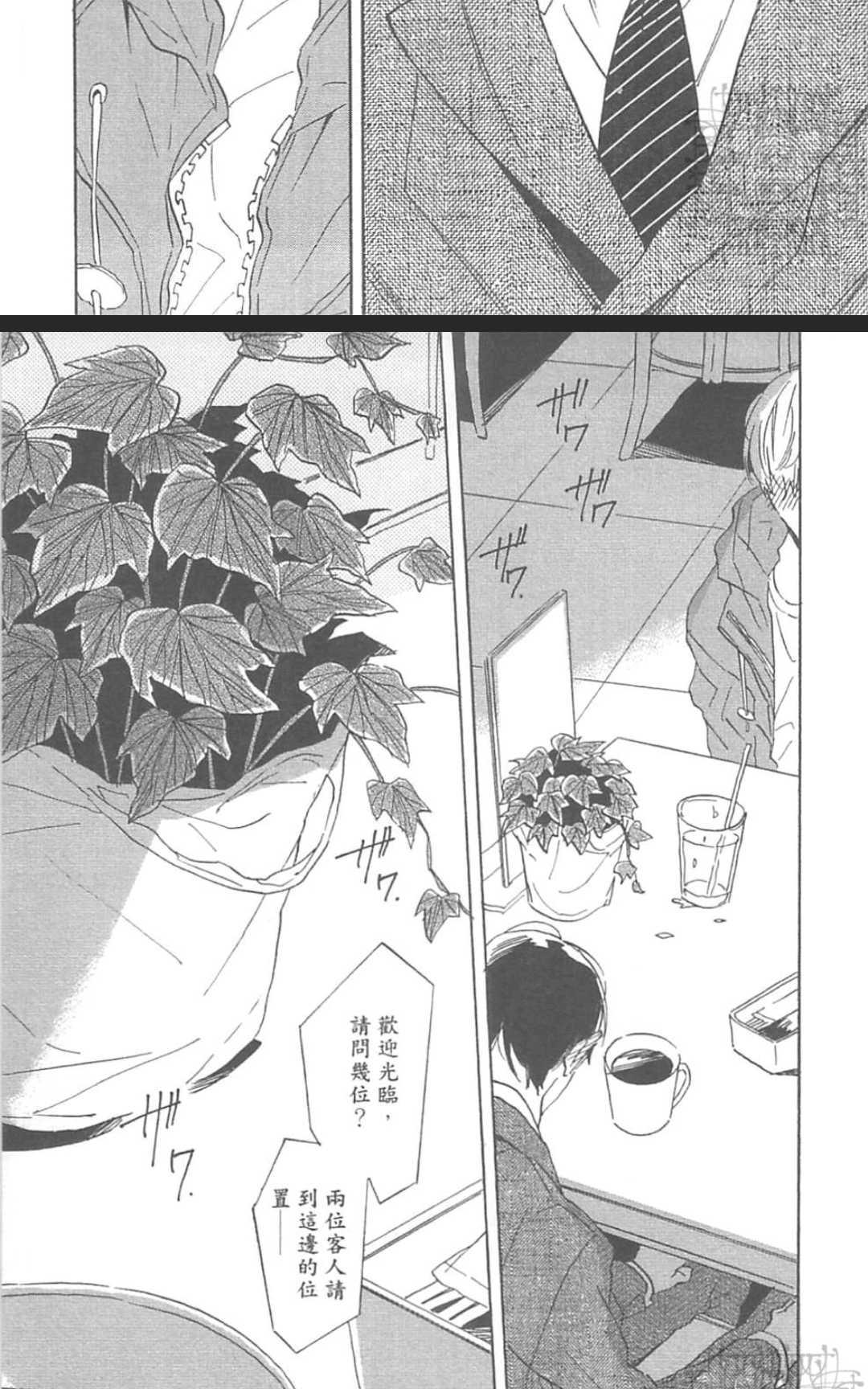 第1卷3