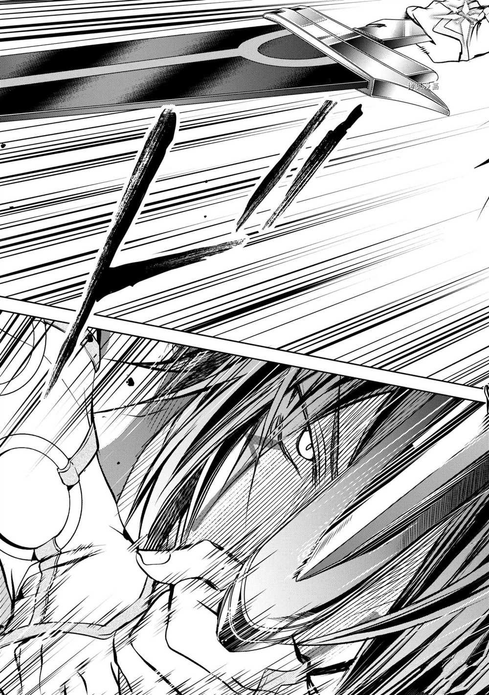 歼灭魔导的最强贤者 无才的贤者，穷极魔导登峰造极漫画,第10.2话试看版4图