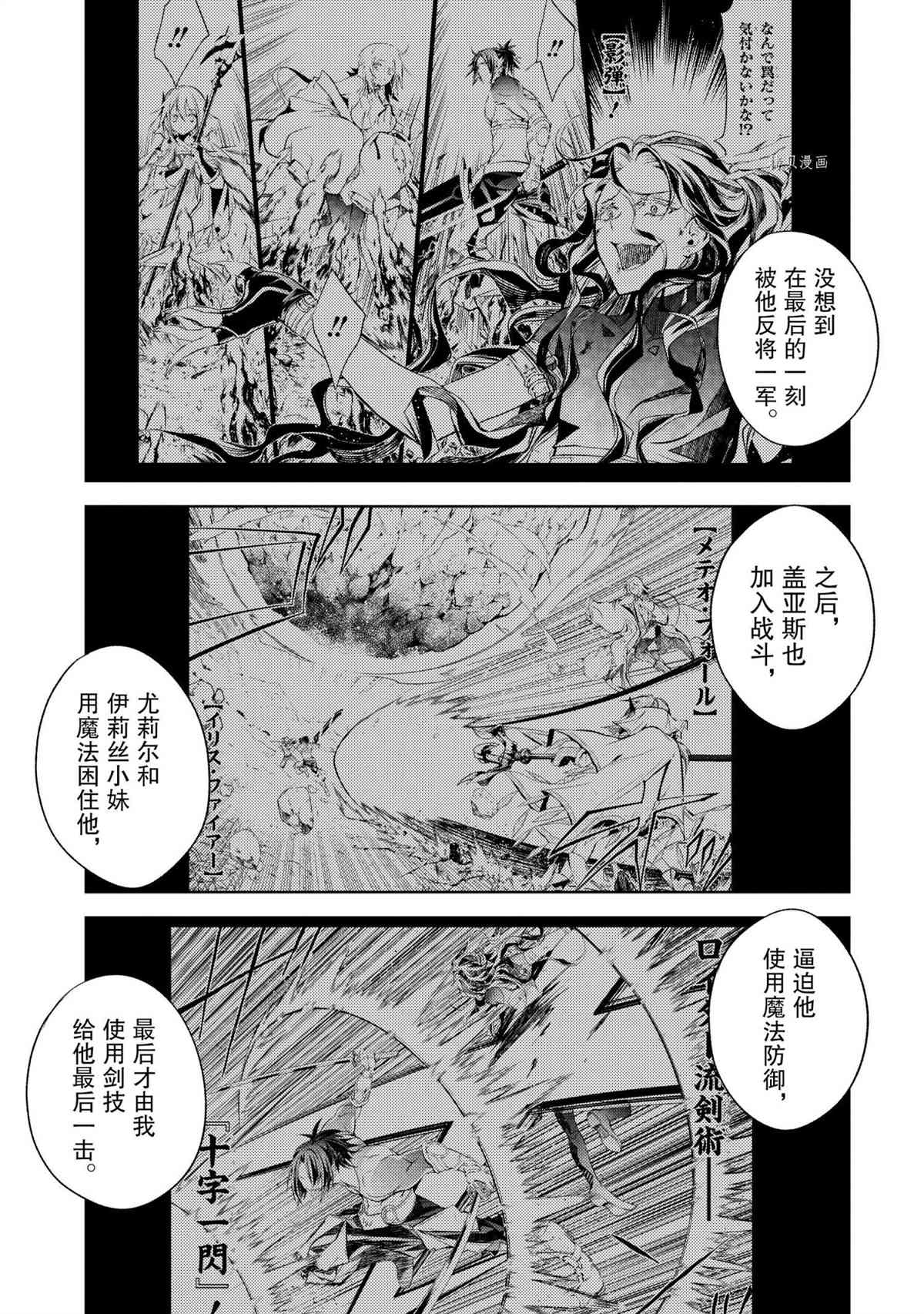 第19.4话试看版2