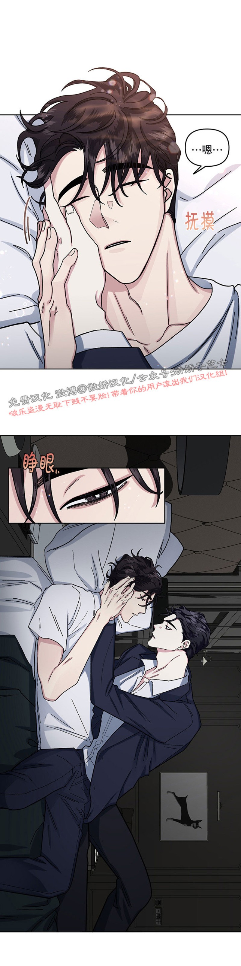 第10话0