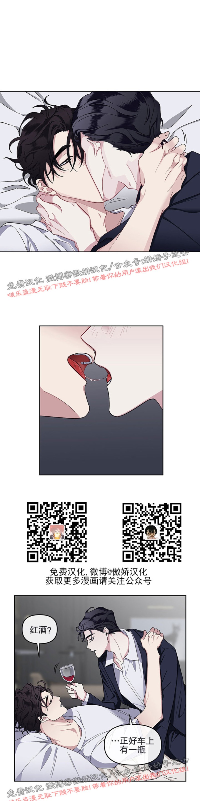第10话3