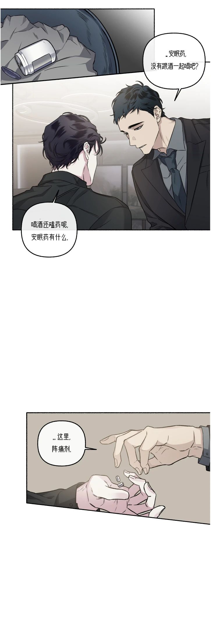 第36话1