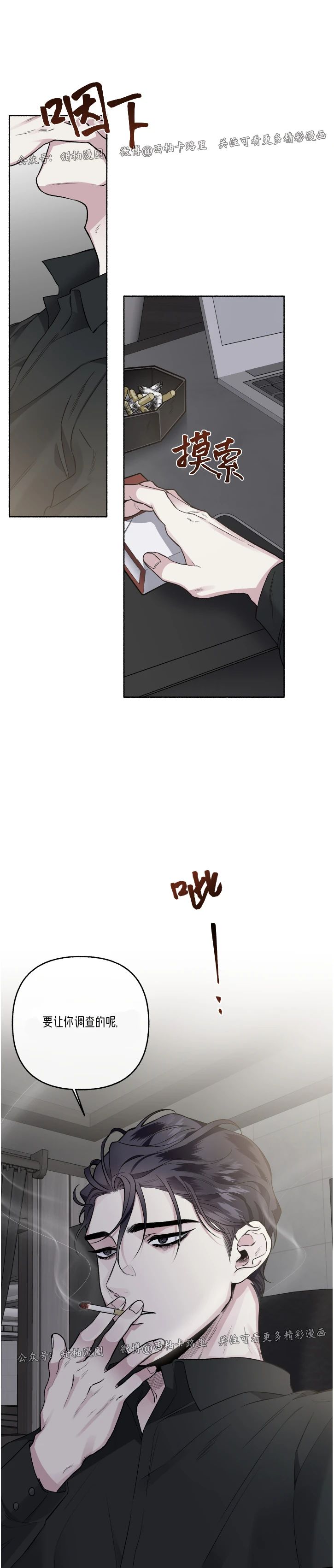 第36话2