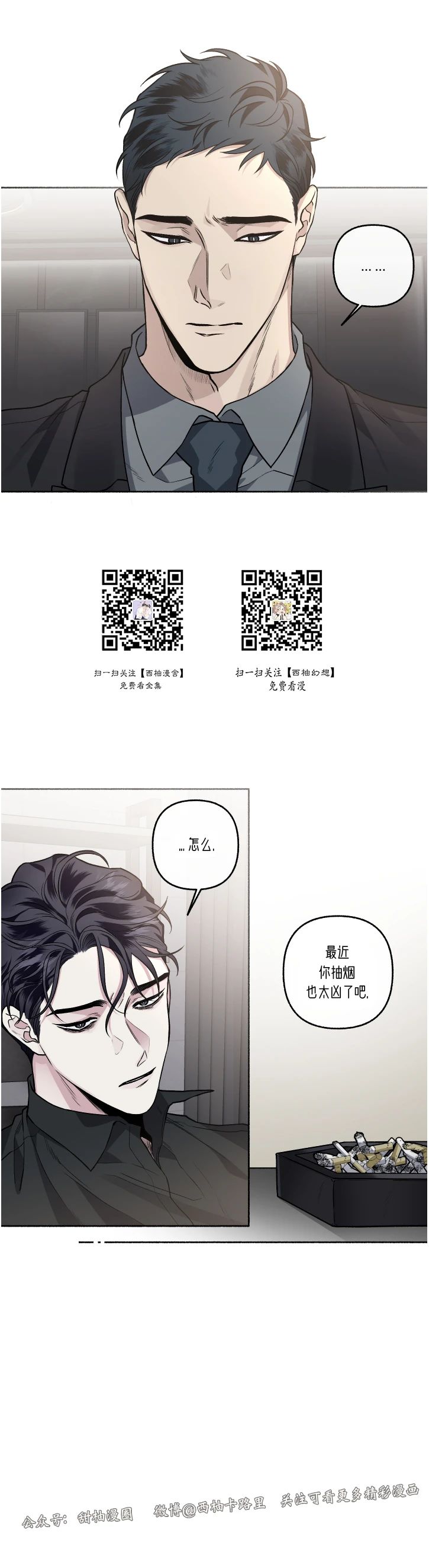第36话0