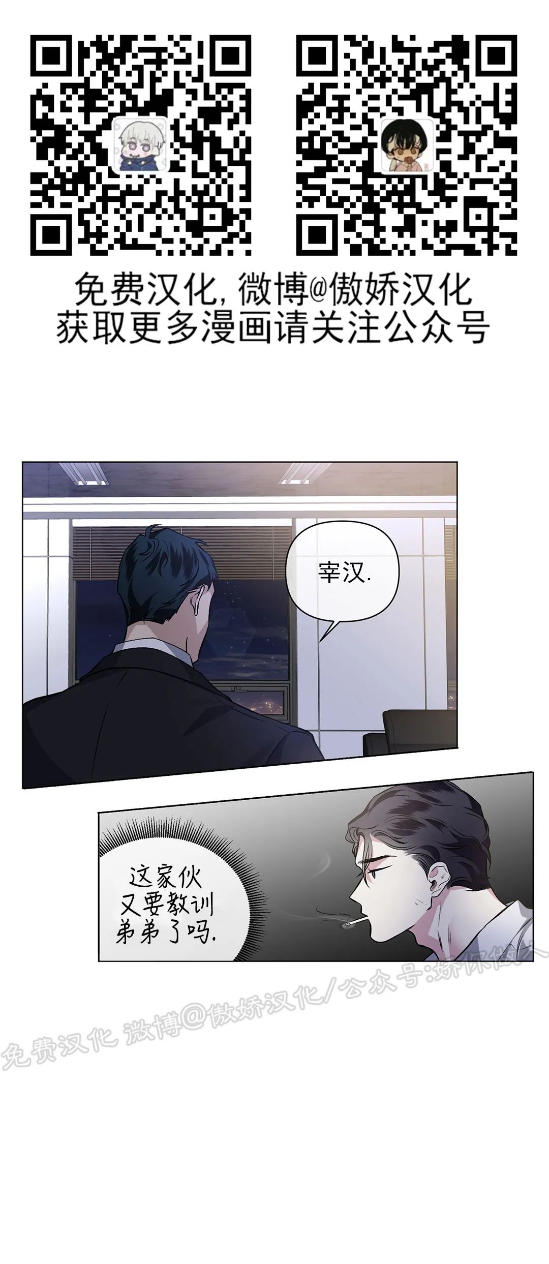 第44话1