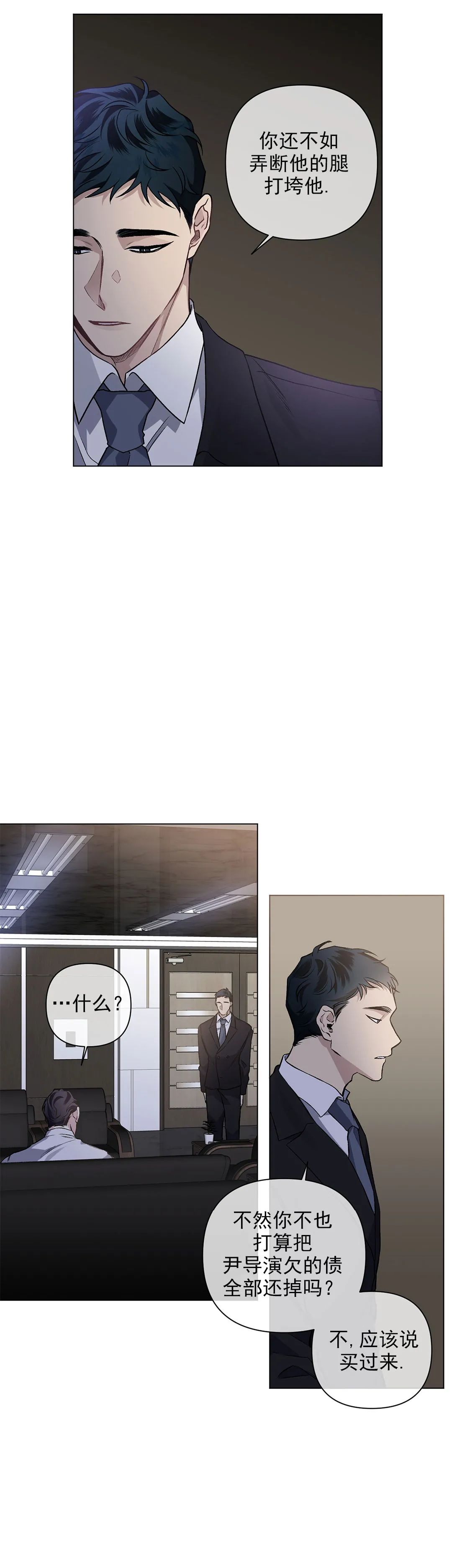 第44话2