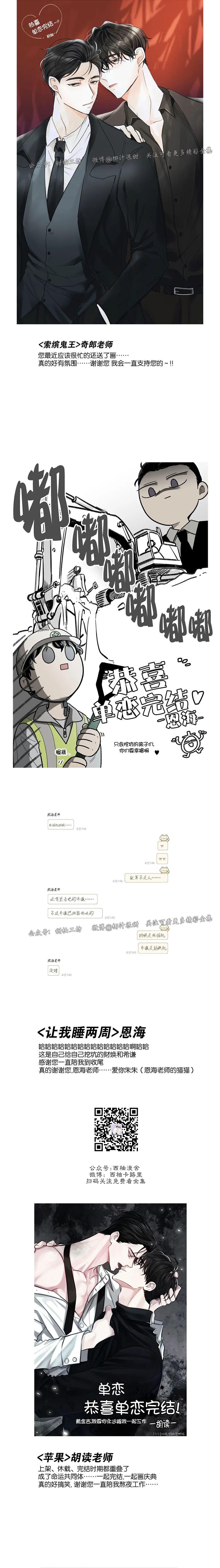 后记4