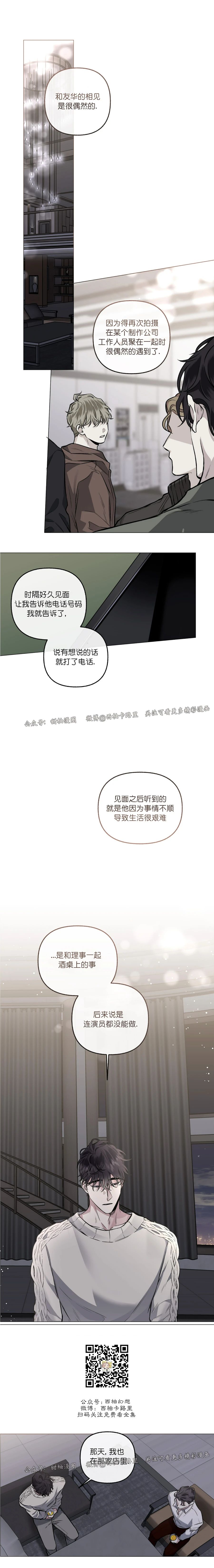第39话2