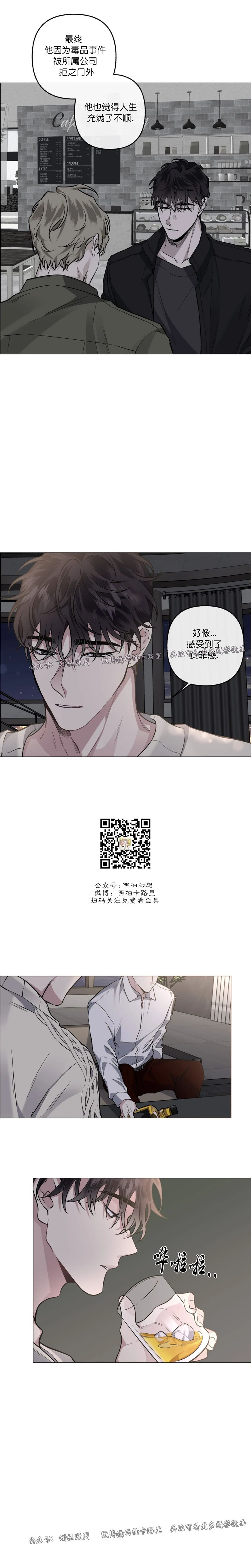 第39话4
