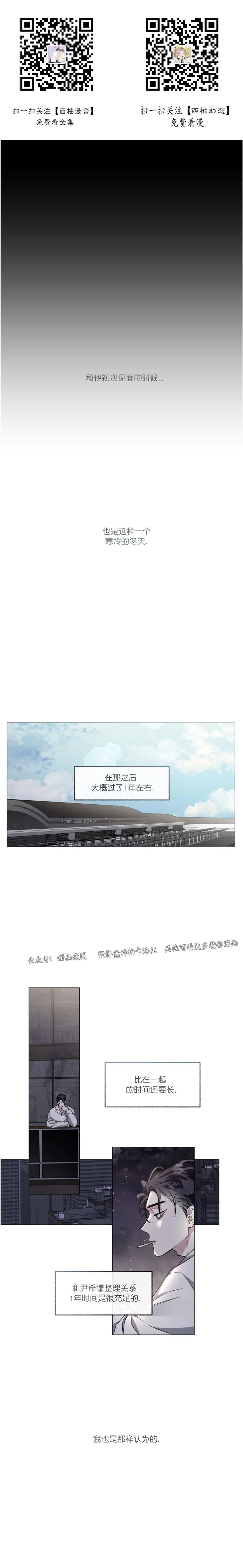 第39话0