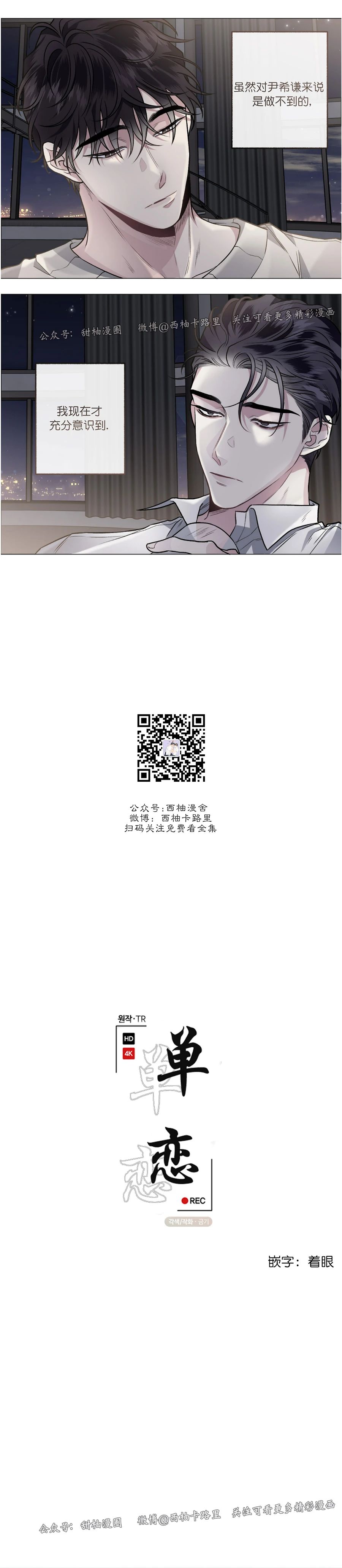 第39话1