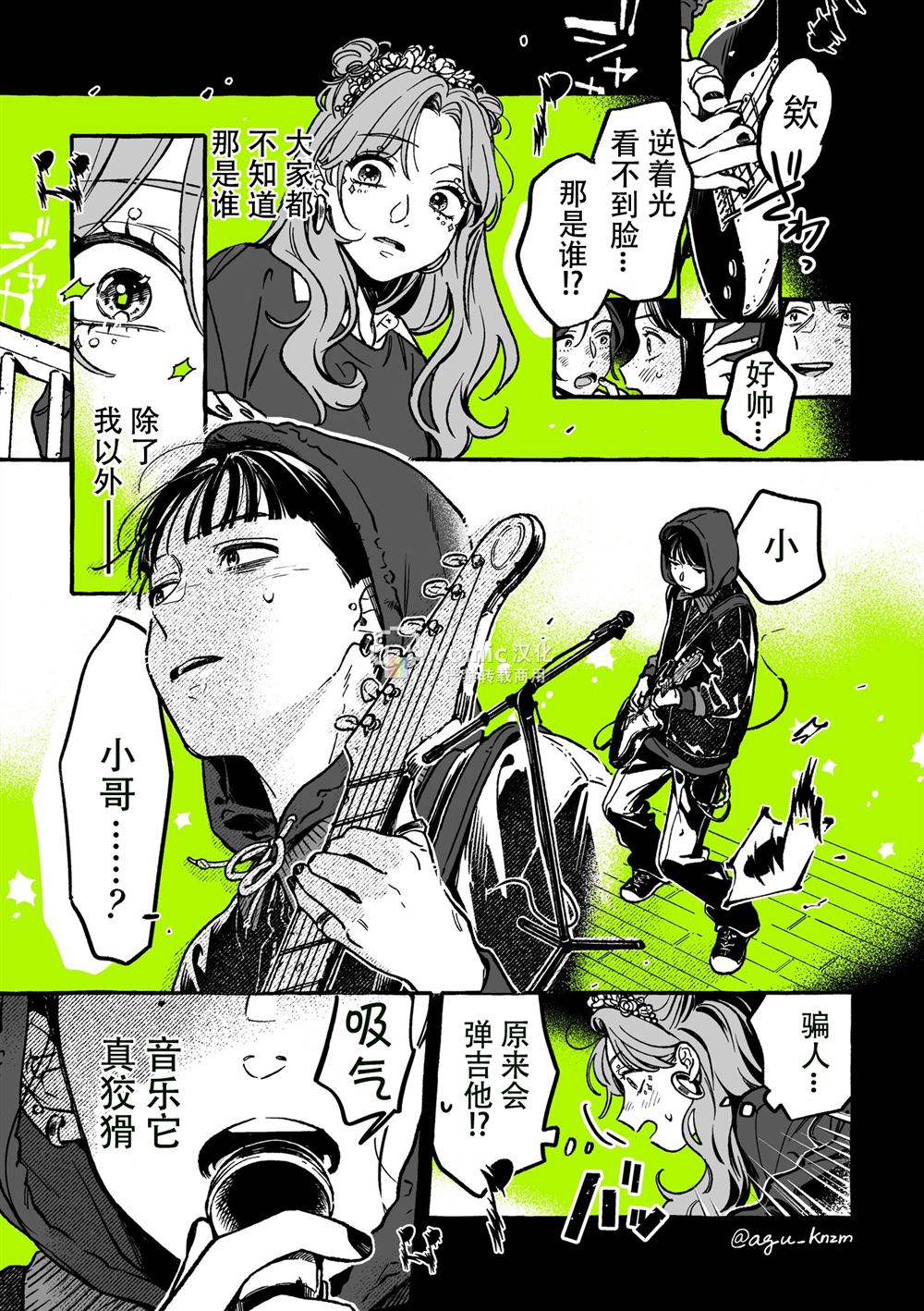 第26话0