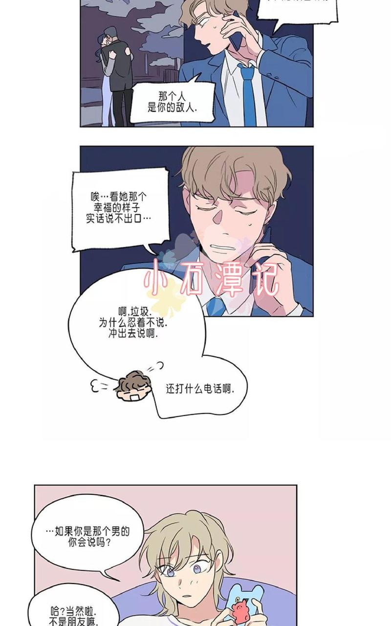 第43话2