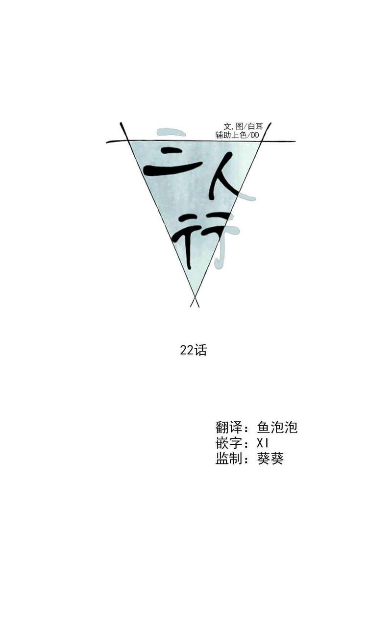 第22话0