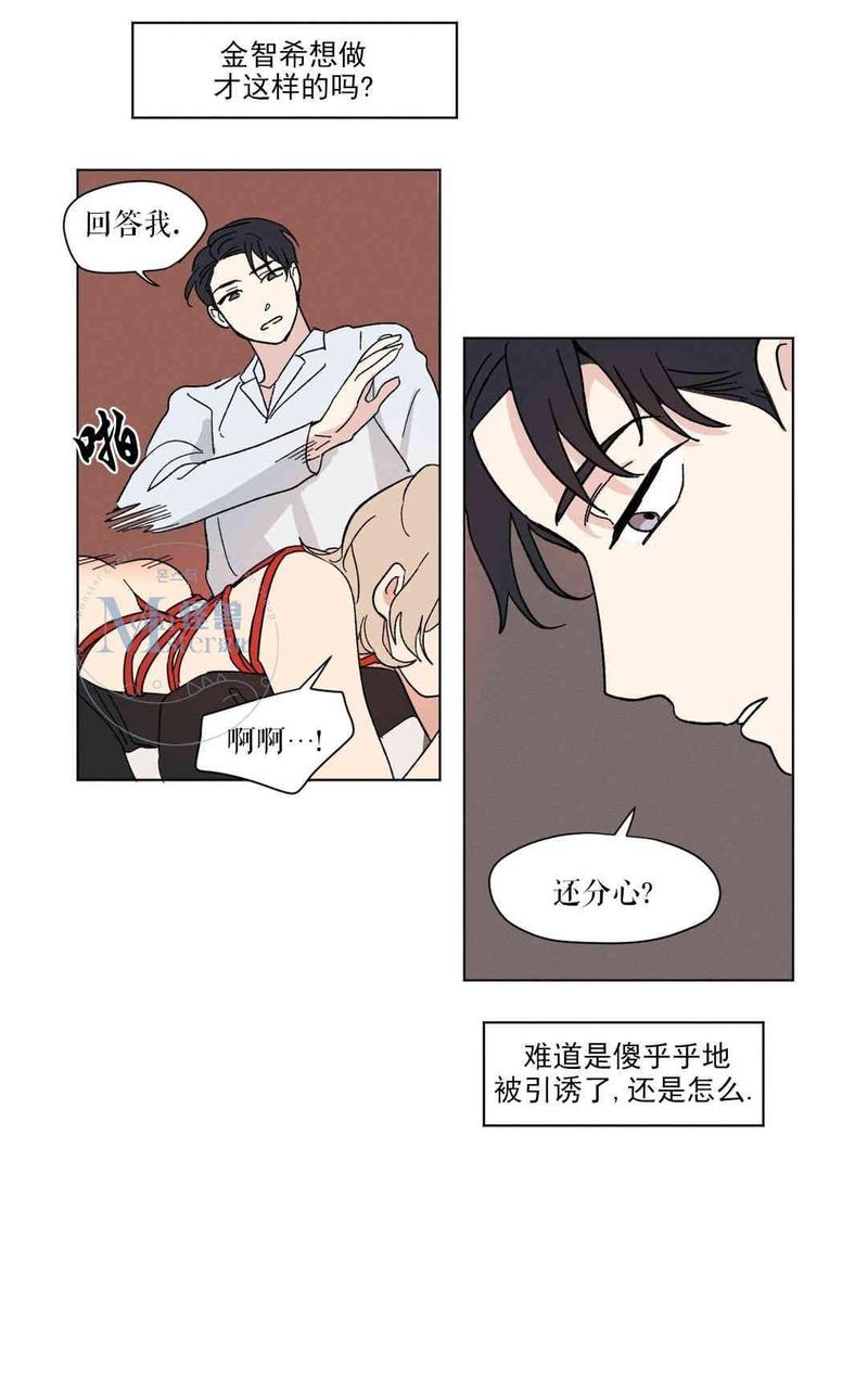 第22话3