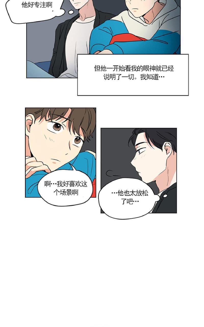 第32话2