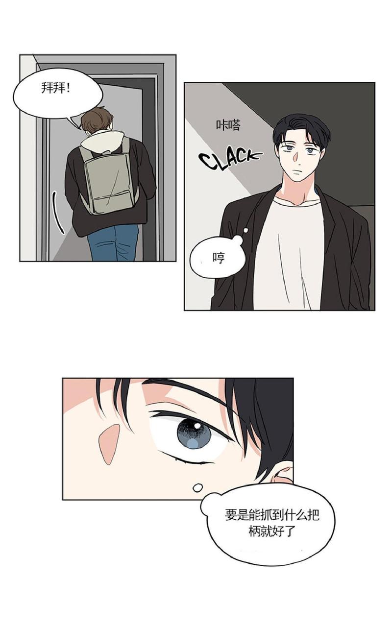 第32话4