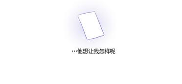 第32话3