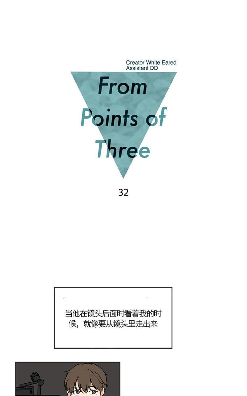 第32话0