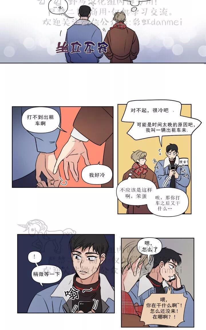 第58话2